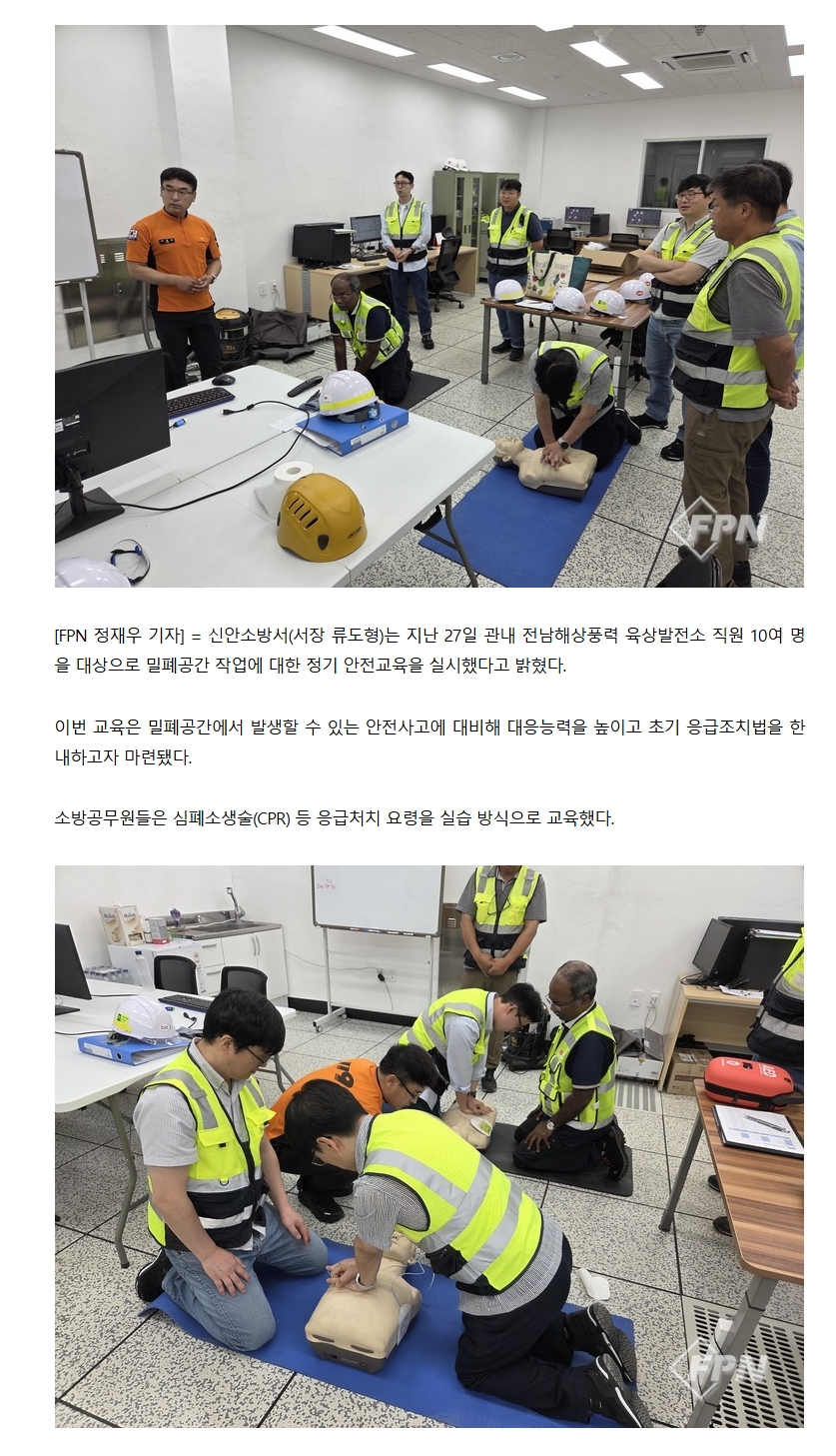 보도45.jpeg 이미지입니다.