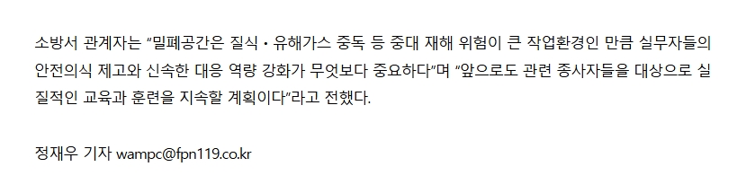 보도46.jpeg 이미지입니다.