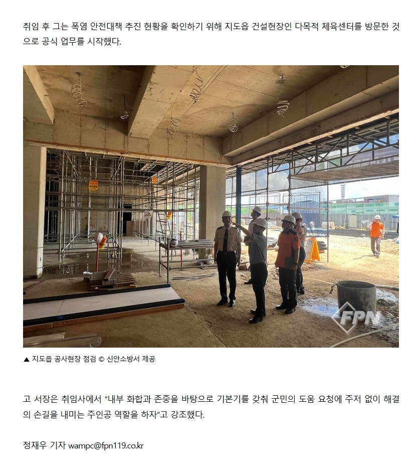 보도49.jpeg 이미지입니다.