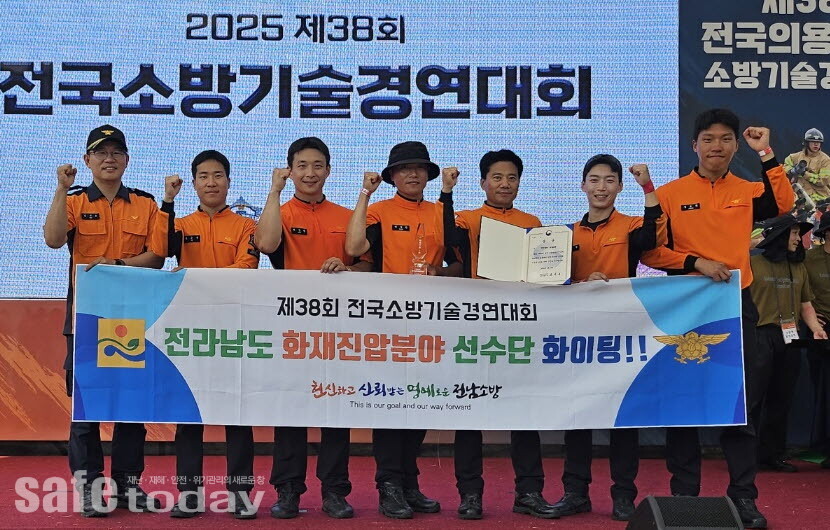 관련사진(화재진압분야).jpg 이미지입니다.