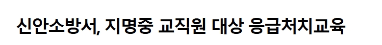 보도50.jpeg 이미지입니다.