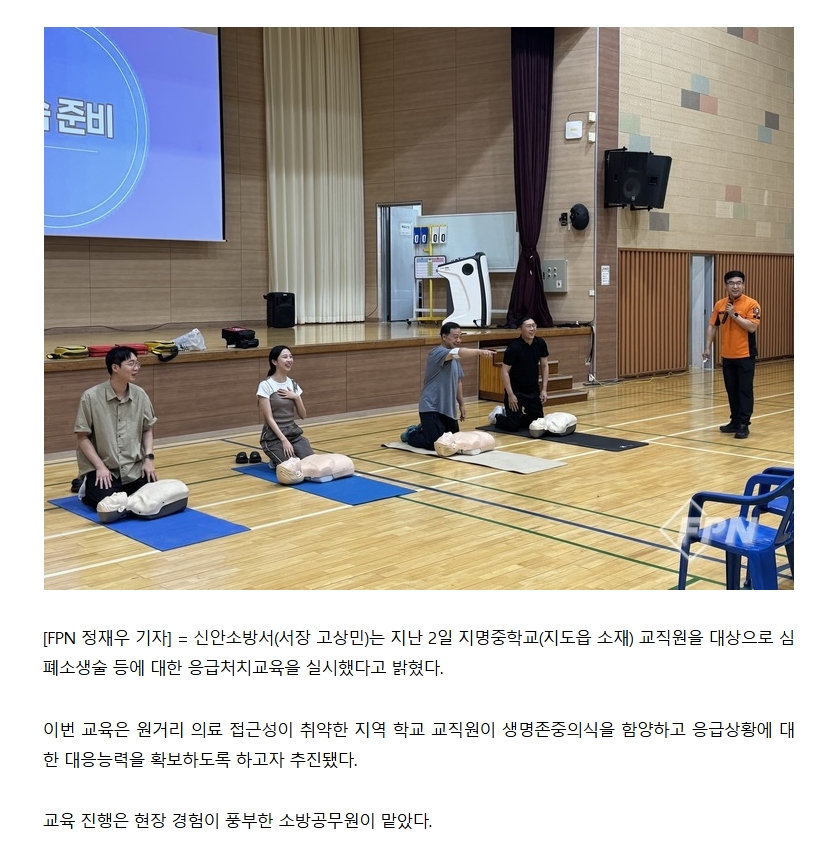 보도51.jpeg 이미지입니다.