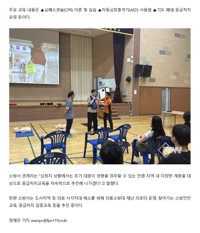 보도52.jpeg 이미지입니다.