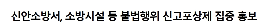 보도53.jpeg 이미지입니다.