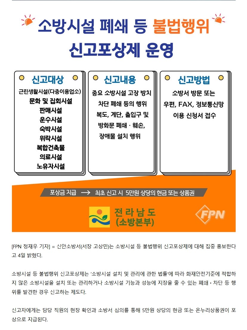 보도54.jpeg 이미지입니다.