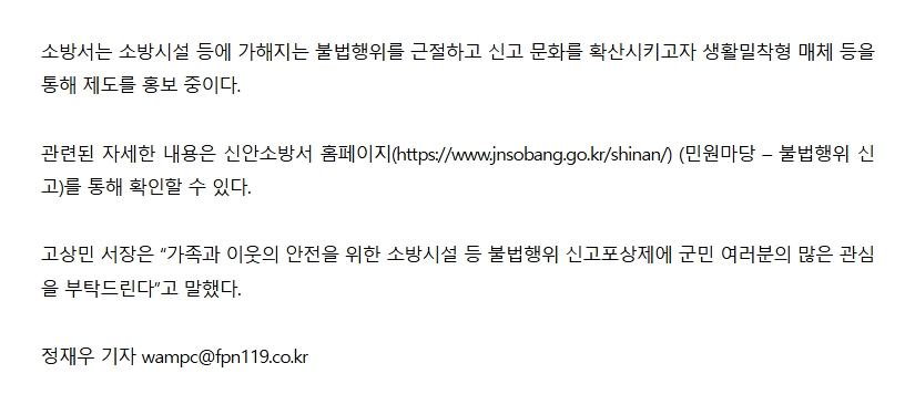 보도55.jpeg 이미지입니다.
