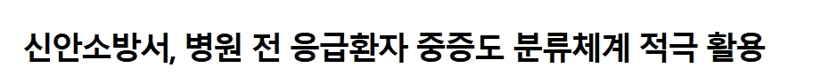 보도56.jpeg 이미지입니다.