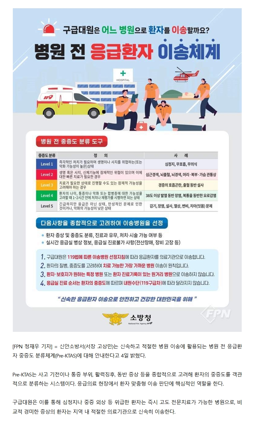 보도57.jpeg 이미지입니다.