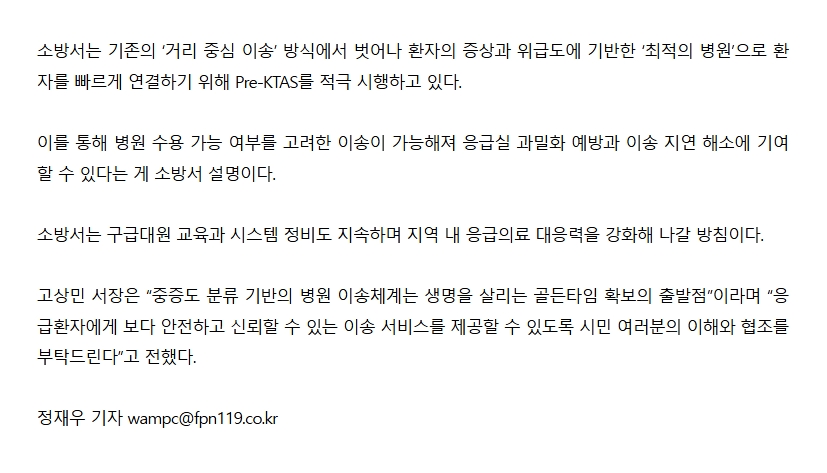 보도58.jpeg 이미지입니다.