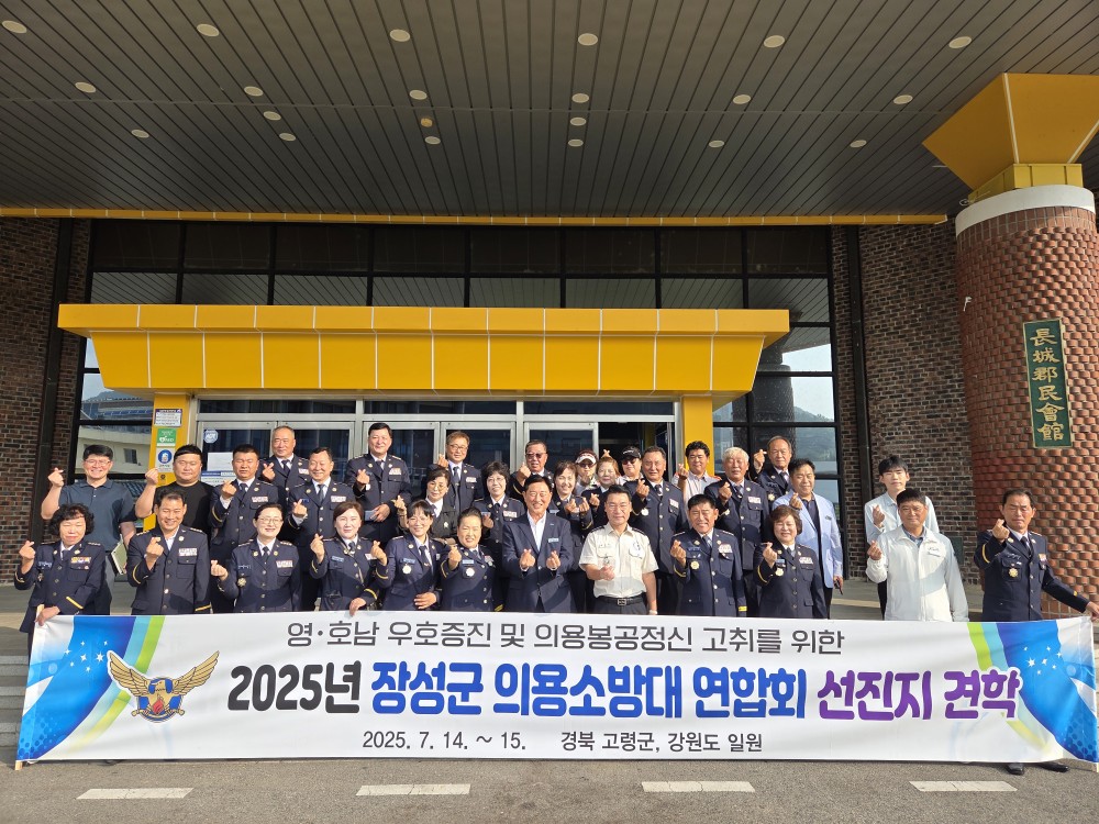 temp_1752450919975.-625291162.jpeg 이미지입니다.
