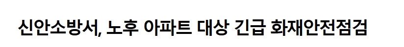 보도.jpeg 이미지입니다.