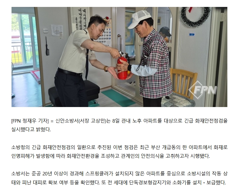 보도1.jpeg 이미지입니다.