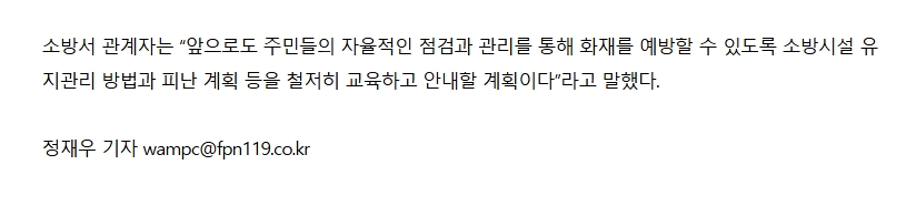 보도2.jpeg 이미지입니다.