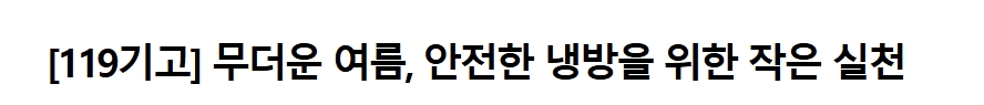 보도3.jpeg 이미지입니다.