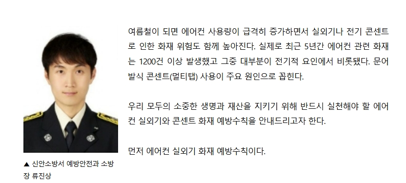 보도4.jpeg 이미지입니다.