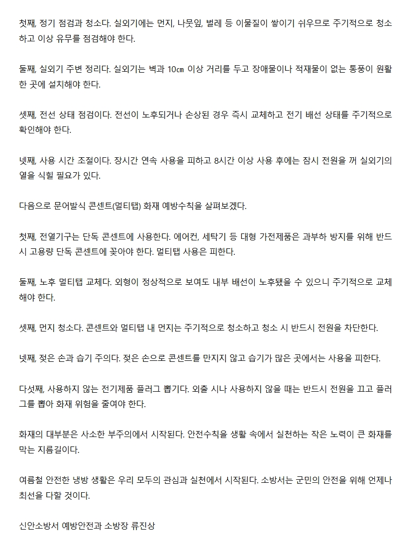 보도5.jpeg 이미지입니다.