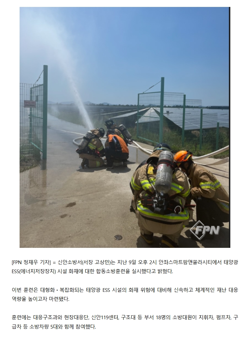 보도7.jpeg 이미지입니다.