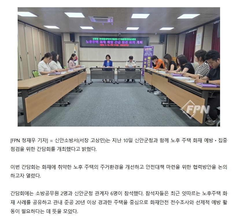 보도10.jpeg 이미지입니다.