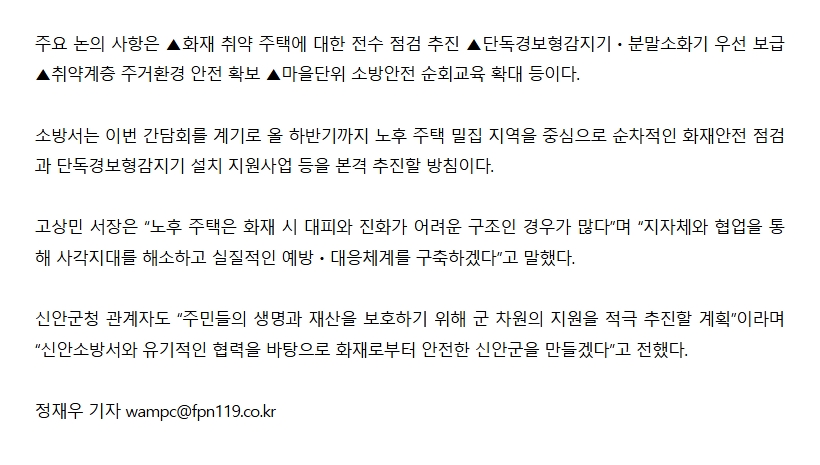 보도11.jpeg 이미지입니다.