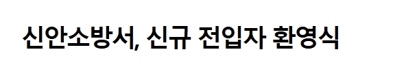 보도12.jpeg 이미지입니다.