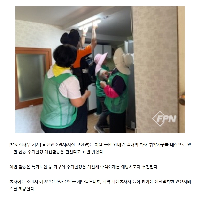 보도16.jpeg 이미지입니다.