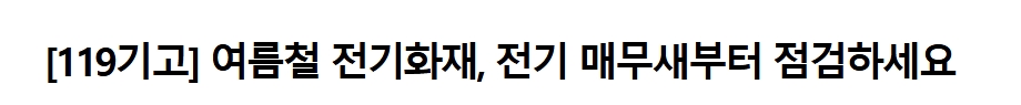보도18.jpeg 이미지입니다.