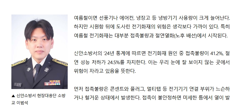 보도19.jpeg 이미지입니다.