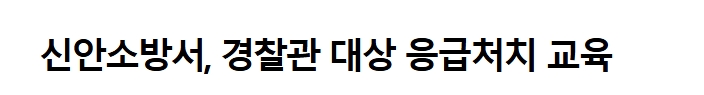 보도21.jpeg 이미지입니다.