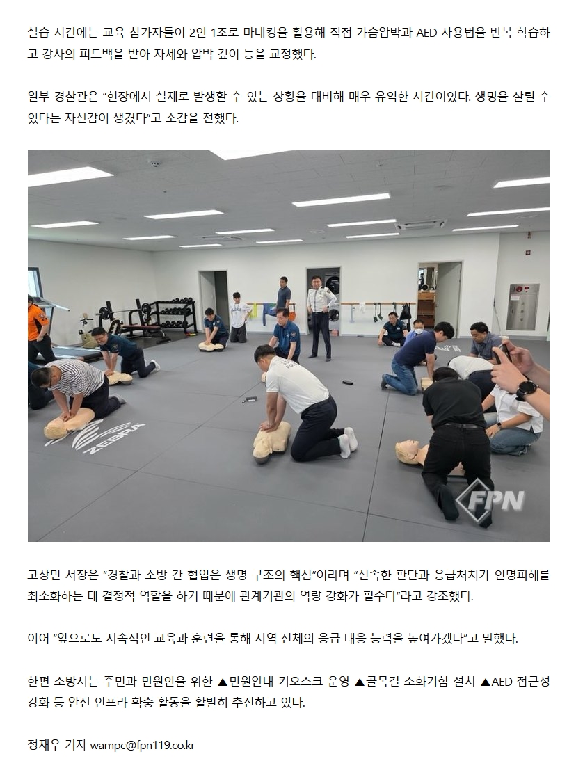 보도23.jpeg 이미지입니다.