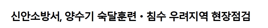보도24.jpeg 이미지입니다.