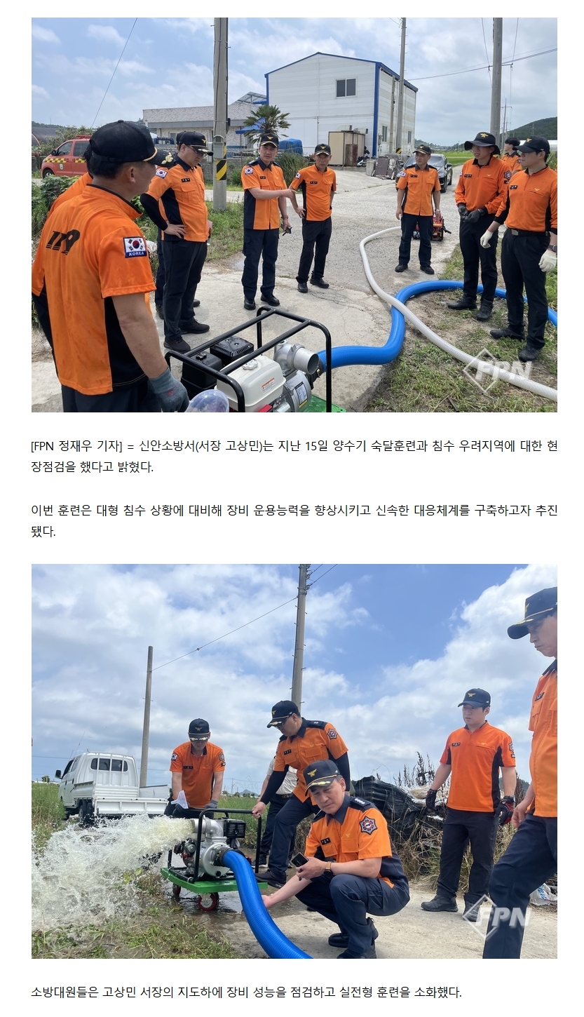 보도25.jpeg 이미지입니다.