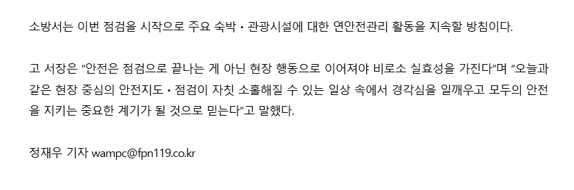 보도3.jpeg 이미지입니다.