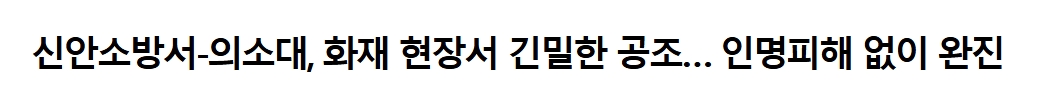 보도4.jpeg 이미지입니다.