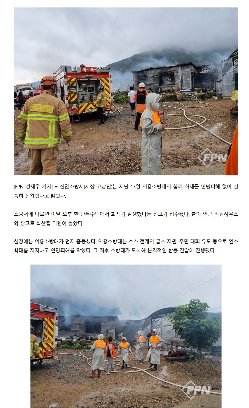 보도5.jpeg 이미지입니다.