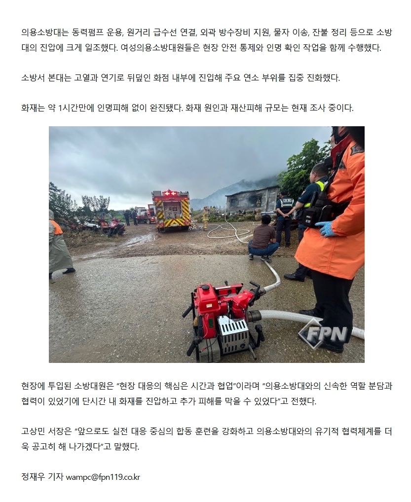 보도6.jpeg 이미지입니다.