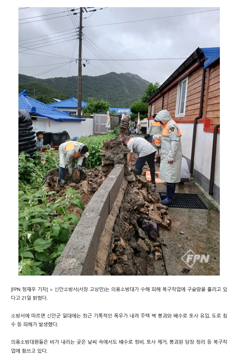 보도8.jpeg 이미지입니다.
