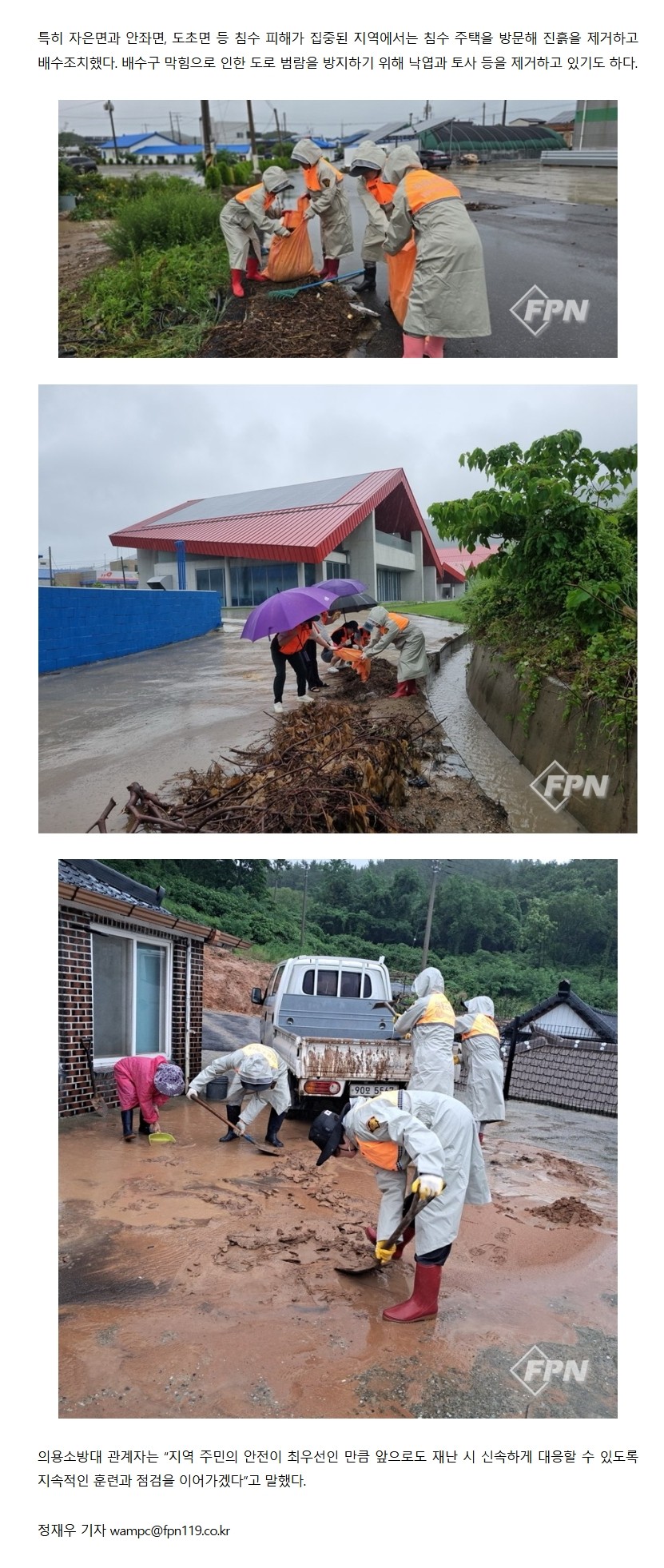 보도9.jpeg 이미지입니다.