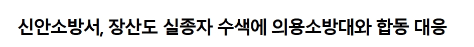 보도10.jpeg 이미지입니다.