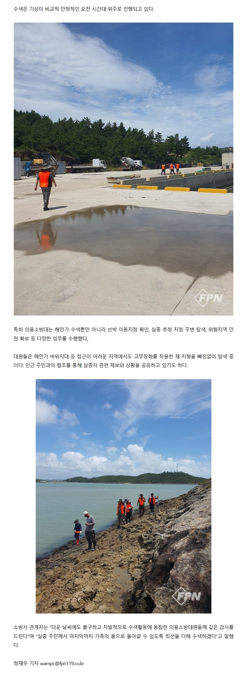 보도12.jpeg 이미지입니다.