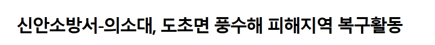 보도13.jpeg 이미지입니다.
