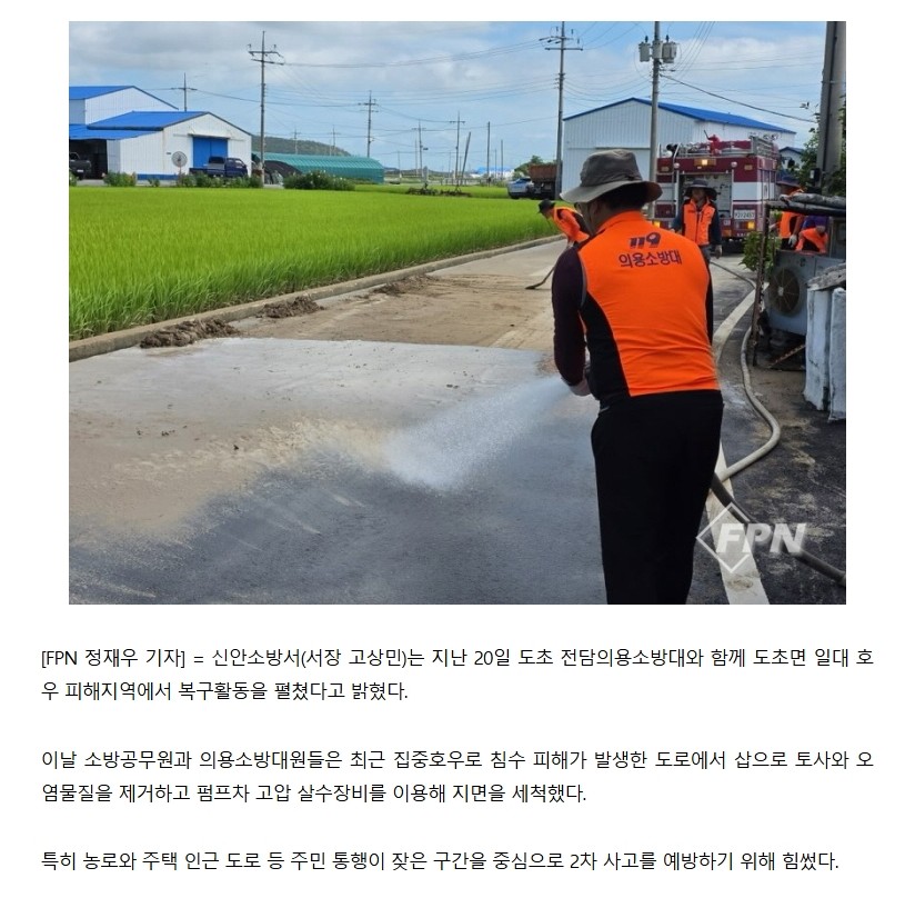 보도14.jpeg 이미지입니다.