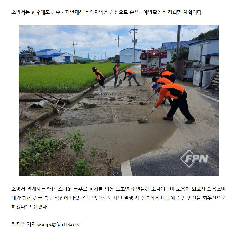 보도15.jpeg 이미지입니다.