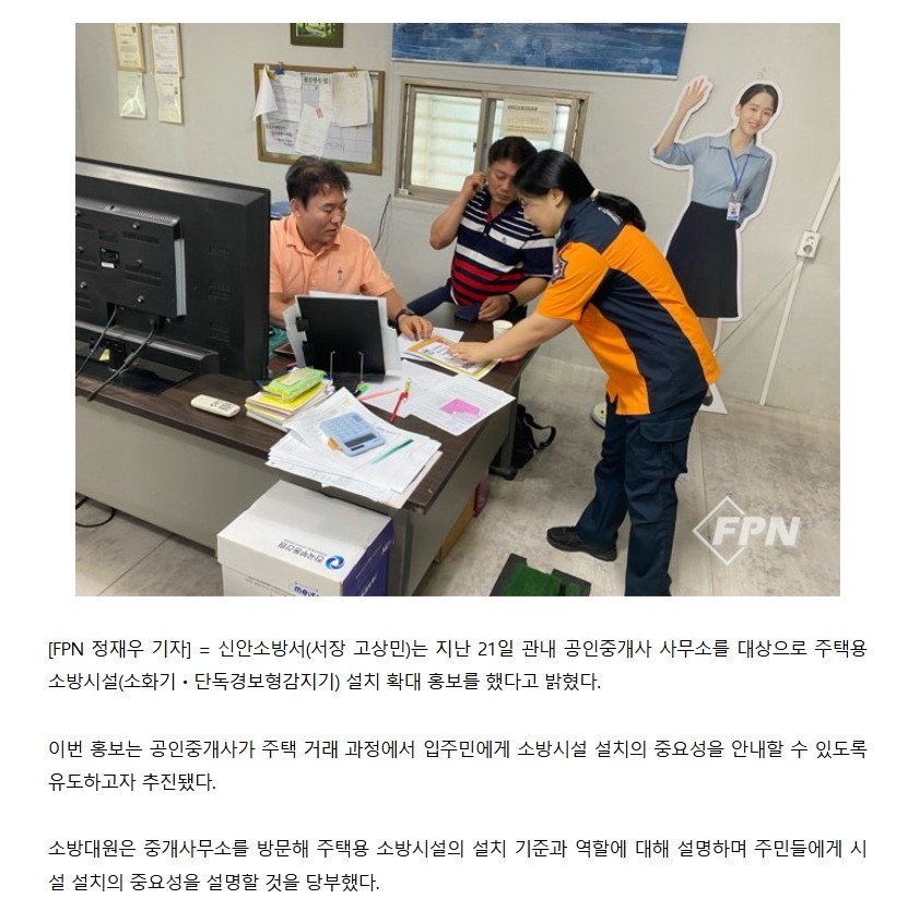 보도17.jpeg 이미지입니다.