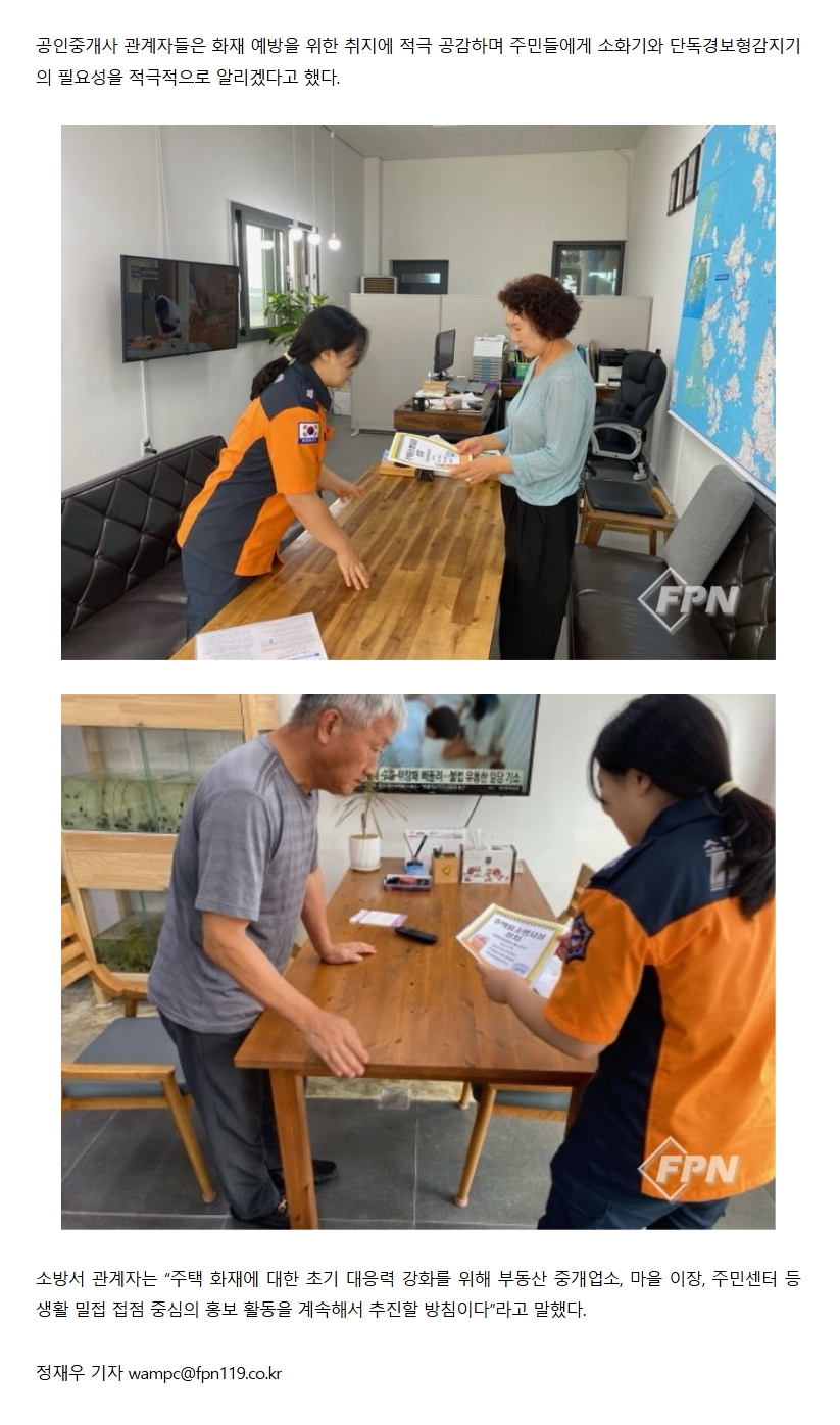 보도18.jpeg 이미지입니다.