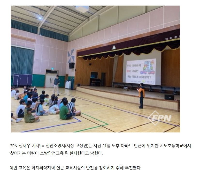 보도20.jpeg 이미지입니다.