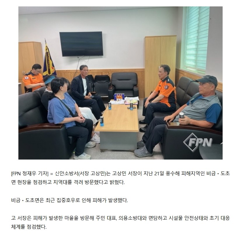 보도23.jpeg 이미지입니다.