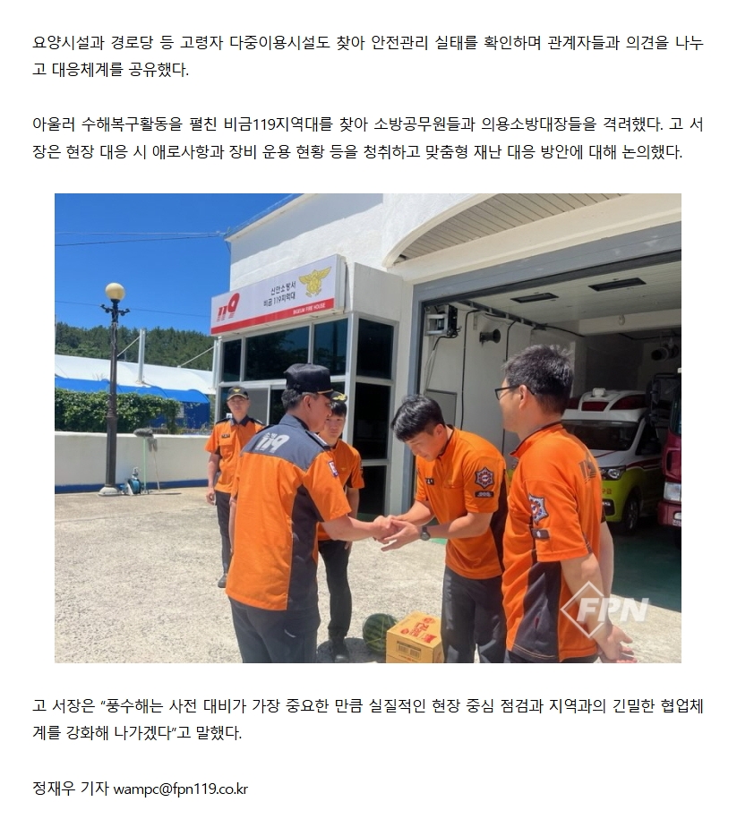 보도24.jpeg 이미지입니다.
