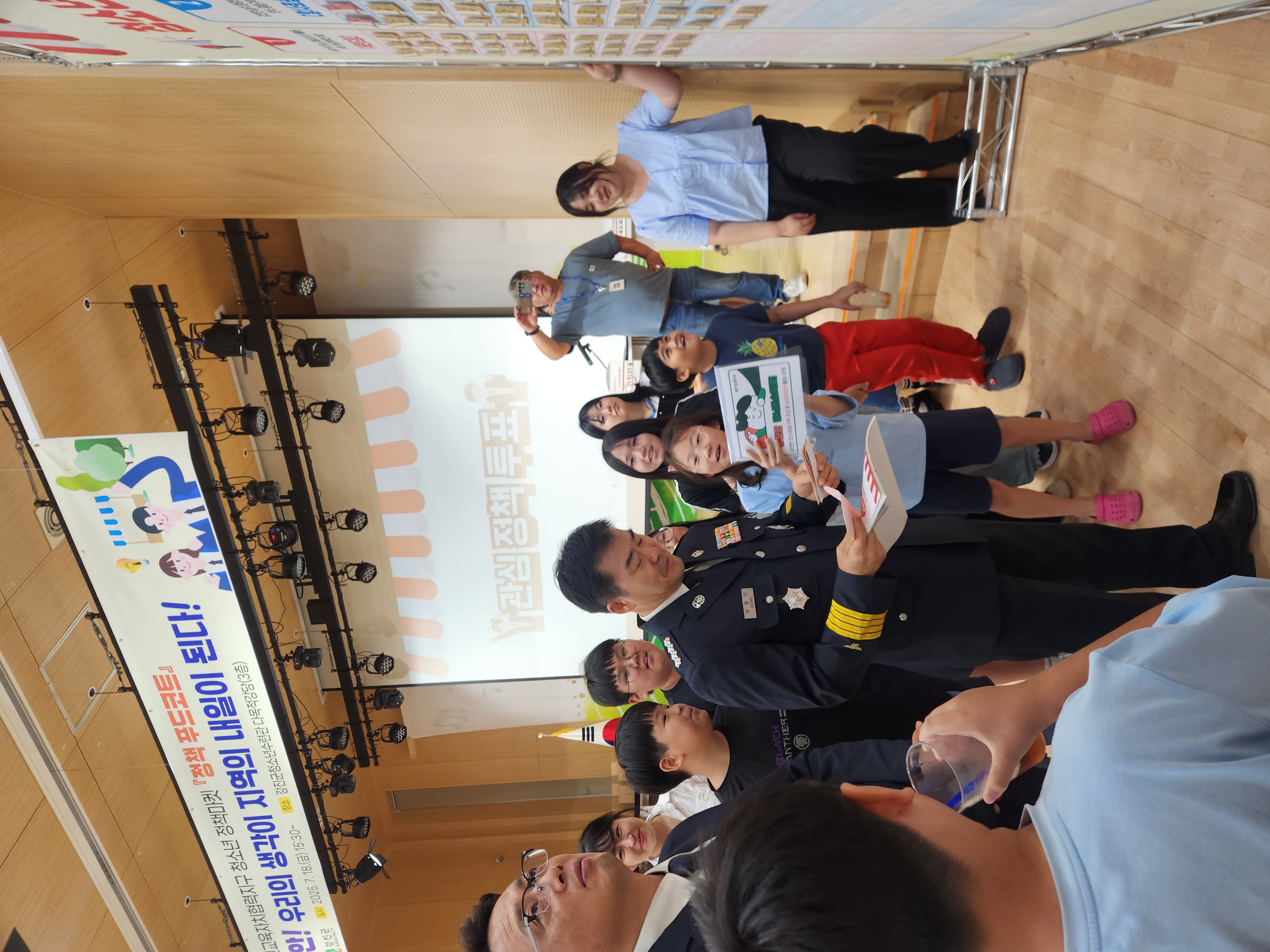 20250718_161700.jpg 이미지입니다.