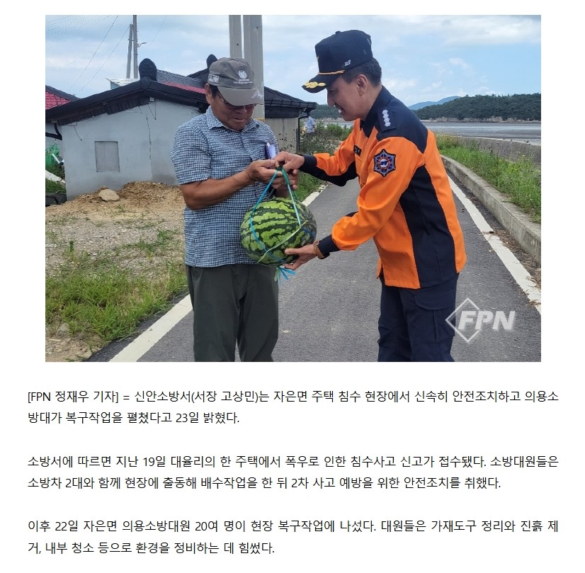 보도1.jpeg 이미지입니다.