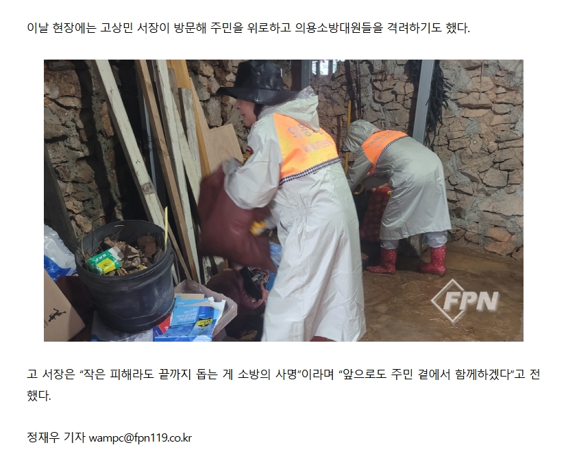 보도2.jpeg 이미지입니다.